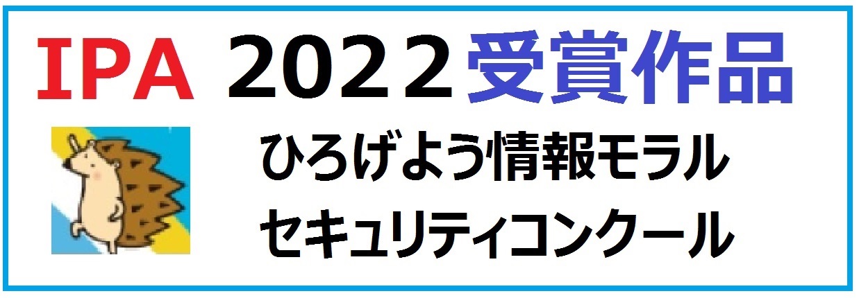 2022年度_受賞作品_バナー.jpg