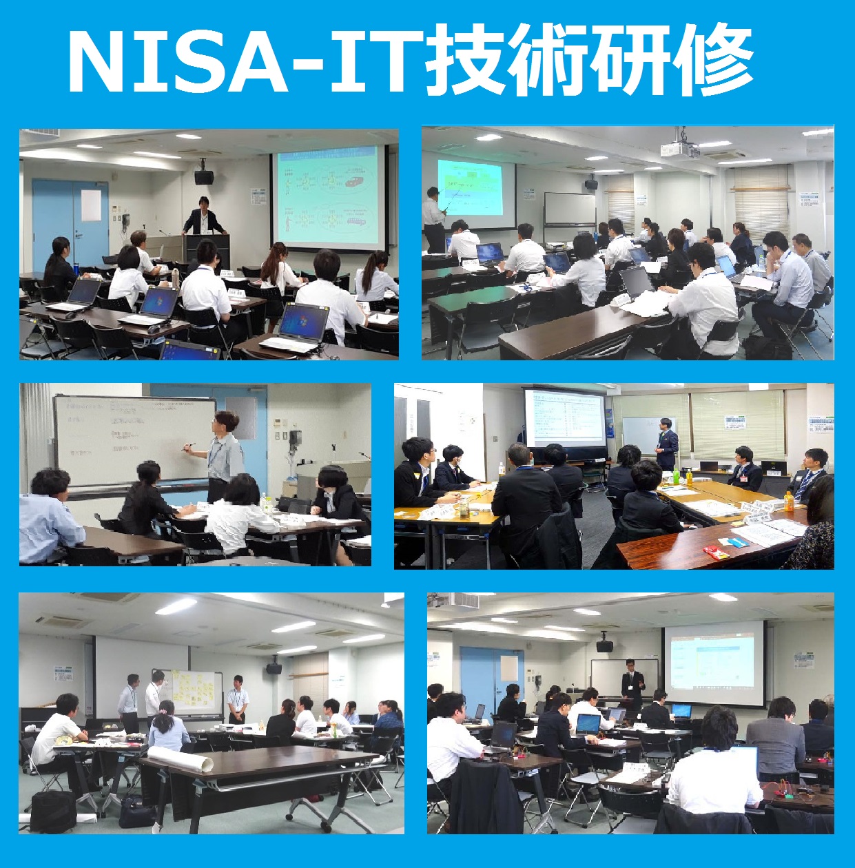 2019_NISA-IT研修_505K.jpg
