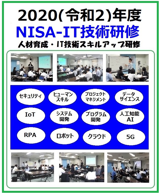 NISAɽ注20200222GG.jpg