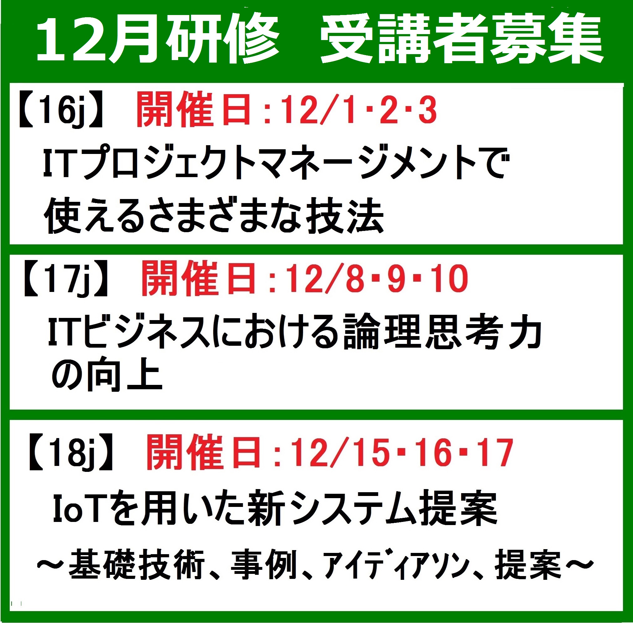 12ٸ罸A_16j-17j-18j_856K .jpg
