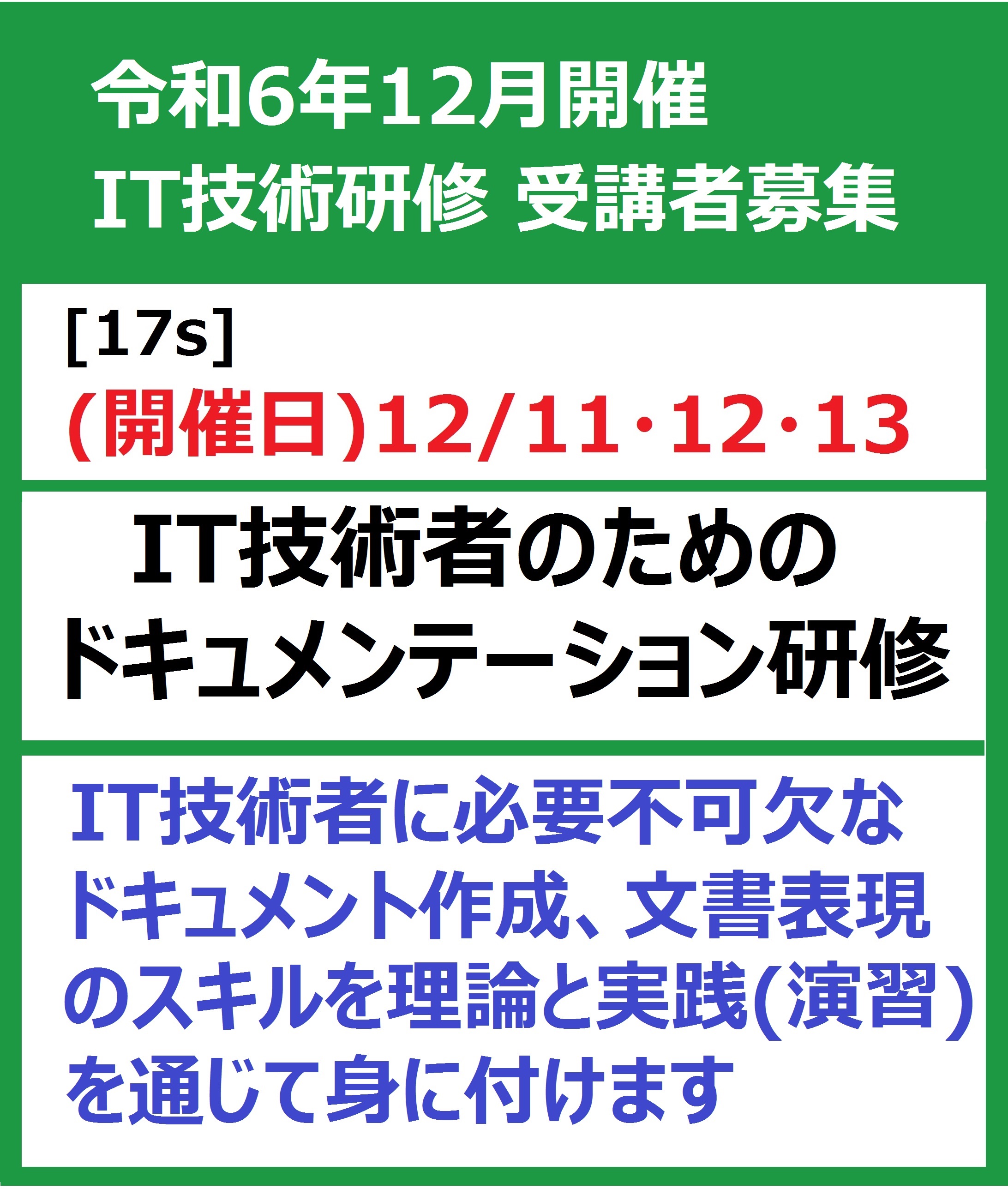 ����6ǯ12��_�������ּ��罸_17s.jpg